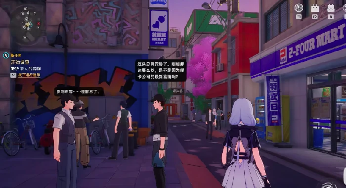 异环音乐收藏家任务怎么完成,异环音乐收藏家全流程图文攻略