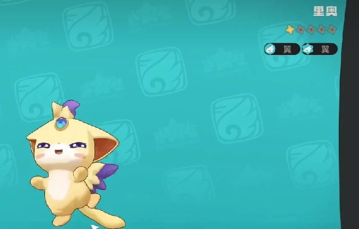 洛克王国里奥获取方法大全,洛克王国里奥怎么获得详细攻略