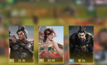 九牧之野貂蝉玩法攻略,九牧之野貂蝉阵容搭配与实战技巧