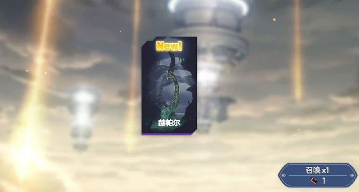 空灵诗篇卡池介绍,空灵诗篇抽卡机制与概率详解