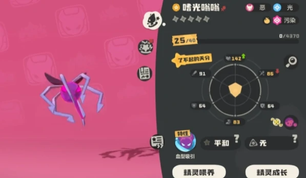 洛克王国世界嗡嗡进化攻略,洛克王国世界嗜光嗡嗡完整进化链与条件