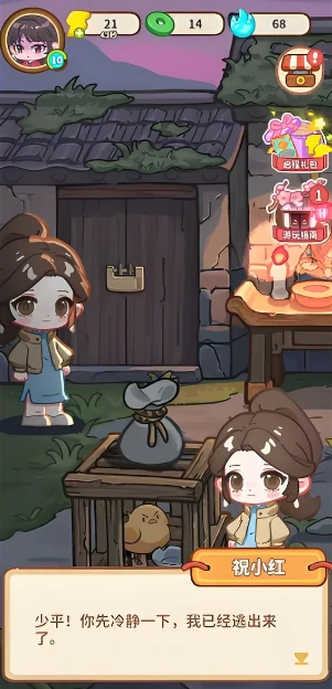 萤火夜话游戏攻略大全,萤火夜话新手入门与高阶玩法详解