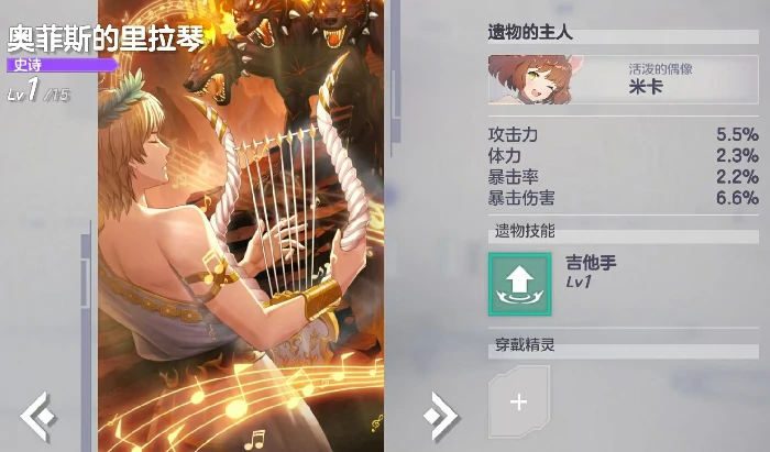 空灵诗篇遗物攻略,空灵诗篇遗物获取方法与掉落位置详解