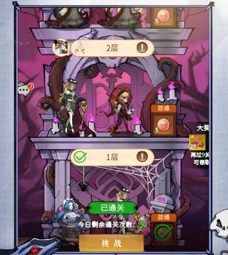 幻灵召唤师魔兽契约赛怎么打,幻灵召唤师高胜率魔兽契约赛实战攻略