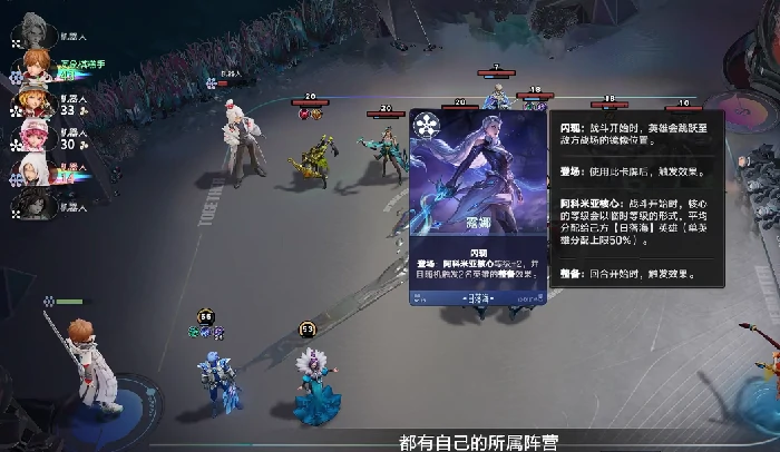 王者万象棋闪现技能详解,王者万象棋闪现作用与实战应用指南