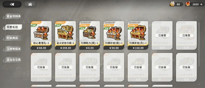 火环手游微氪攻略,火环手游高性价比充值技巧与零氪替代方案