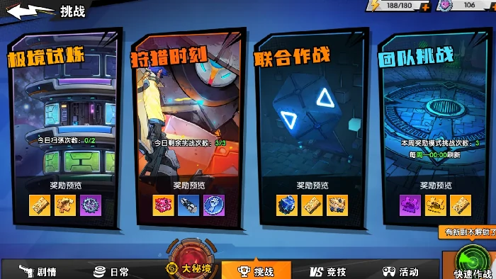 远星集结好玩吗,远星集结月卡党高效养成与资源规划指南