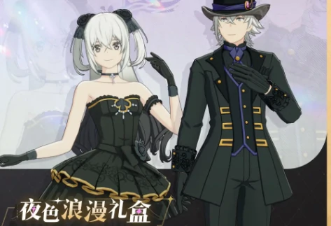 星痕共鸣幻梦通行证Ⅱ详解获取方式奖励内容与使用规则