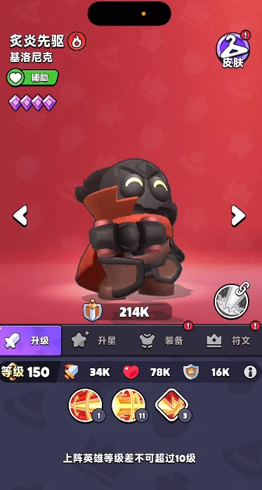 胡闹地牢开局角色推荐,胡闹地牢新手必选角色及强度分析