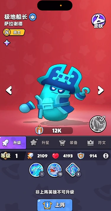 胡闹地牢开局角色推荐,胡闹地牢新手必选角色及强度分析