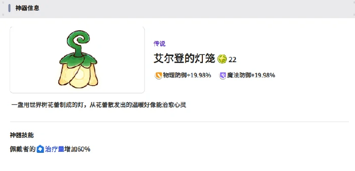 嘟嘟脸恶作剧嘟嘟脸恶作剧T0武器推荐与装备搭配指南