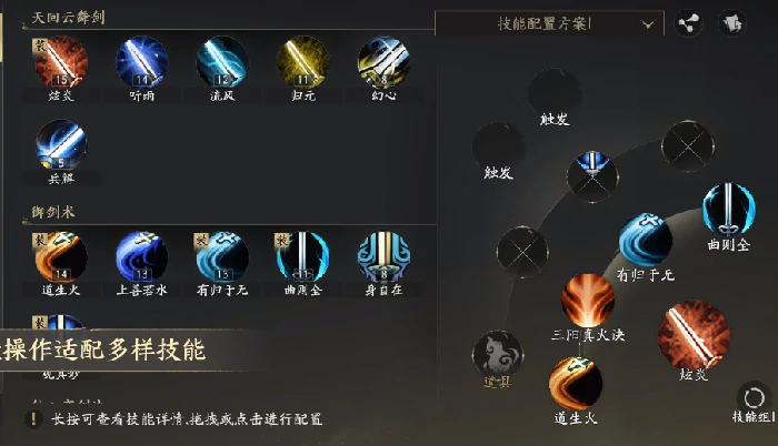 天下万象魍魉解析,天下万象新手入门与万象魍魉机制详解