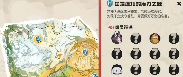 洛克王国世界宠物捕捉点位大全洛克王国世界全地图可捕获精灵分布指南