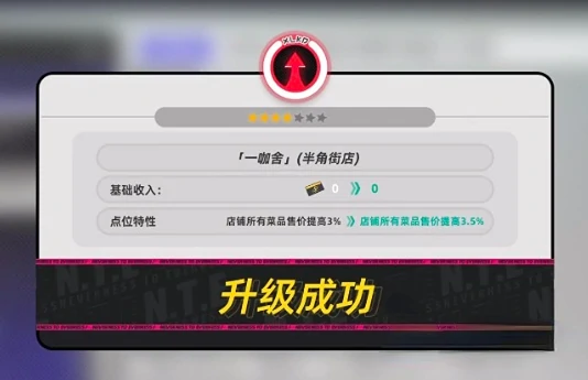 异环资产管理攻略,异环资源高效积累与长期运营实用方法