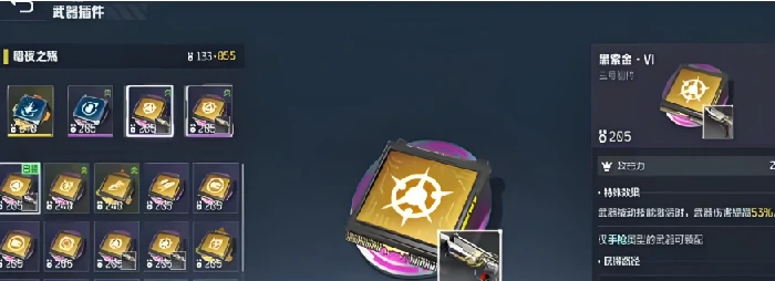 逆战未来最强武器搭配推荐,逆战未来高胜率实战流派与装备组合指南,逆战