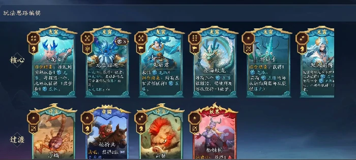 代号妖鬼幻神角色选择指南,代号妖鬼幻神新手必看的流派与阵容搭配攻略