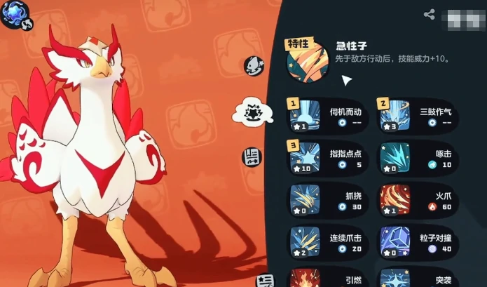 洛克王国世界性格怎么改,洛克王国性格修改方法与详细步骤