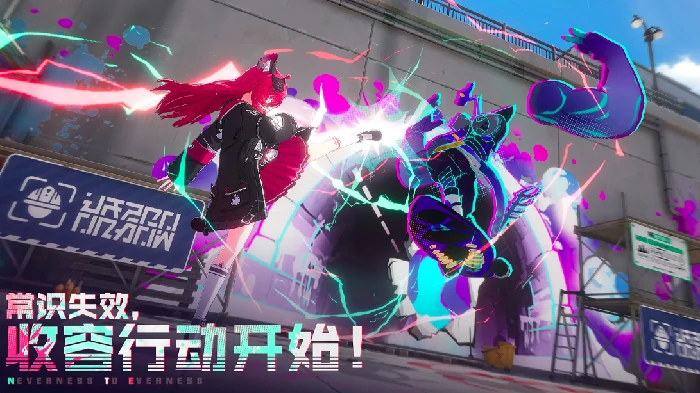 异环是端游还是手游,异环端游与手游是否互通