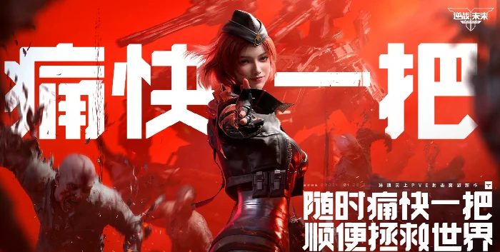 逆战未来复合弓阵容推荐,逆战未来高胜率复合弓搭配攻略,逆战