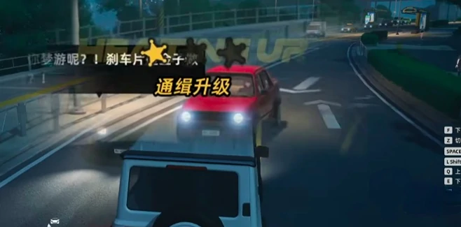 异环通缉系统怎么玩,异环通缉系统玩法图文详解