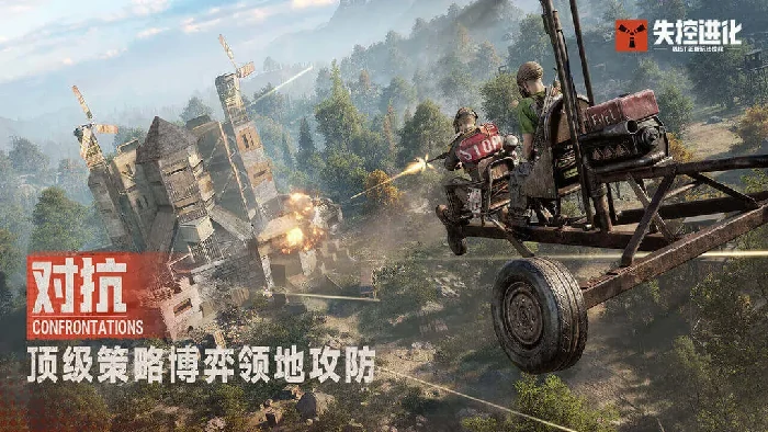 失控进化手游特殊武器大全,失控进化手游特殊武器制作方法详解