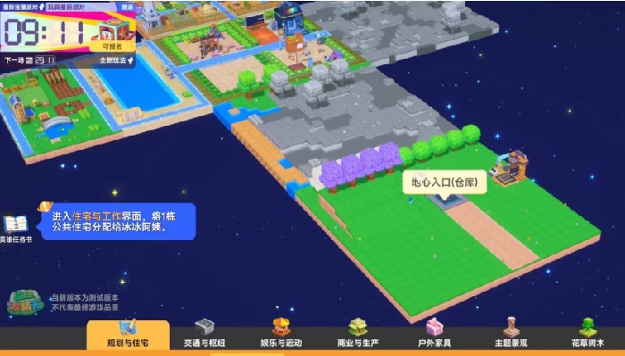 星绘友晴天地图全解析,星绘友晴天角色面数与场景结构详解