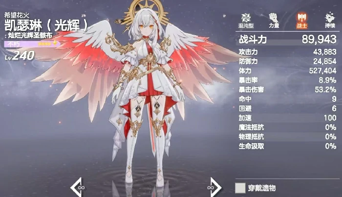 空灵诗篇初始号选择指南,空灵诗篇新手必看的初始角色与职业推荐