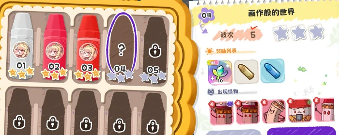 嘟嘟脸恶作剧养成攻略,嘟嘟脸恶作剧升级路线与资源分配技巧