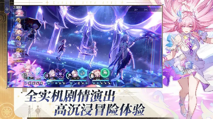 崩坏星穹铁道记忆是梦的开场白,崩坏星穹铁道2.6版本新内容前瞻与玩法解析,星穹铁道