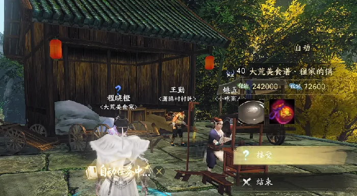 天下万象剧情全解析,天下万象主线与支线剧情发展脉络一览