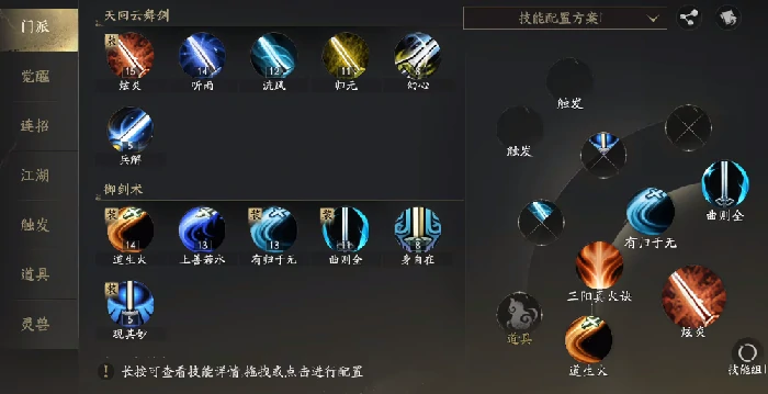 天下万象什么职业最强,天下万象热门职业推荐与玩法解析