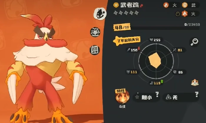 洛克王国武者鸡进化攻略,洛克王国世界进化成武者鸡的详细步骤与条件