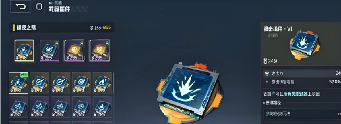 逆战未来最强武器搭配推荐,逆战未来高胜率实战流派与装备组合指南,逆战