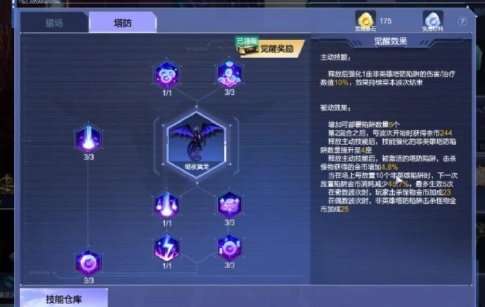 逆战未来金币速刷攻略,逆战未来高效刷金方法与技巧,逆战