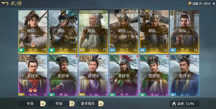 九牧之野抽卡资源获取指南｜九牧之野高效抽卡资源规划与积累策略