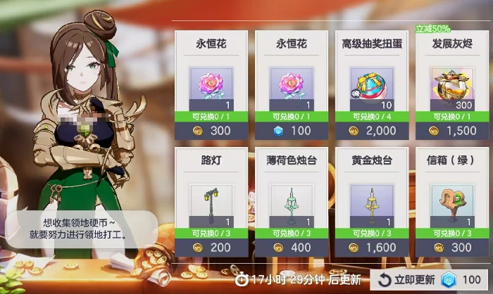 空灵诗篇领地玩法详解,空灵诗篇领地建设与资源管理全攻略