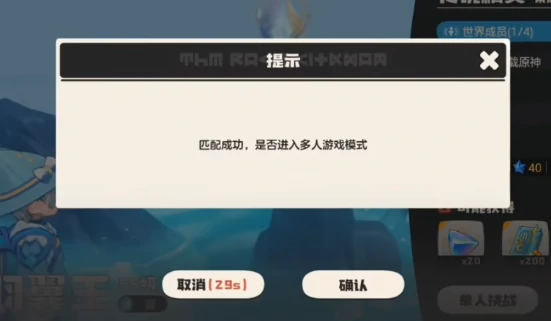 洛克王国世界联机模式退出方法,洛克王国世界房间退出详细步骤
