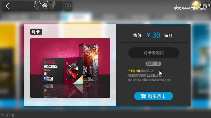 明日方舟终末地合成玉获取方法,明日方舟终末地合成玉全收集攻略,明日方舟