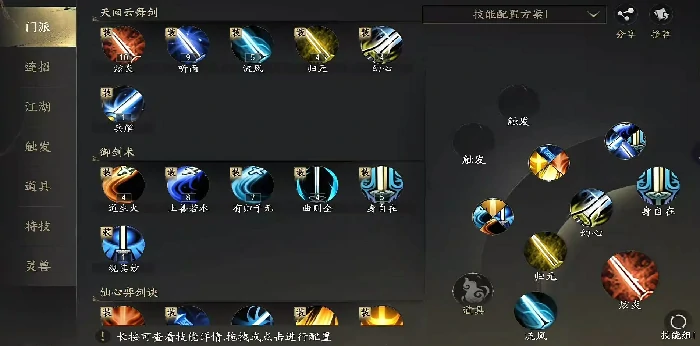 天下万象门派大全,天下万象全门派介绍与特色解析