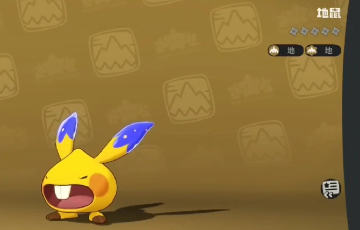 洛克王国世界地鼠进化路线,洛克王国世界地鼠各阶段形态与进化条件详解