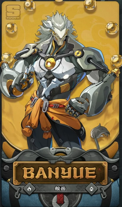 绝区零般岳角色解析绝区零代理人般岳技能机制与实战强度全面评测绝区零