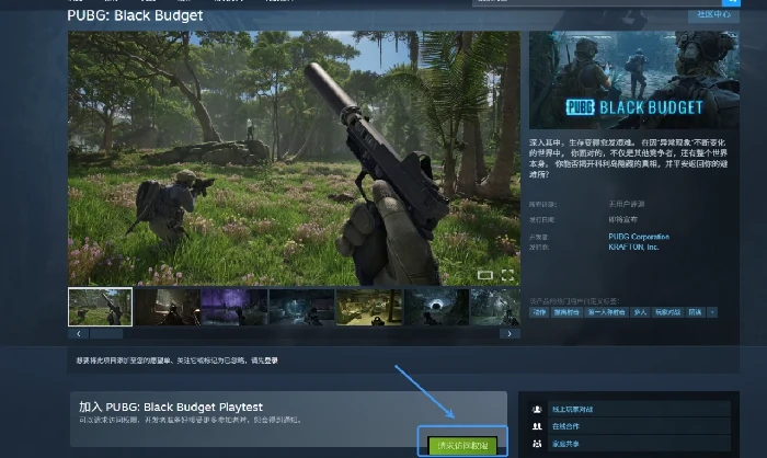 PUBG黑域撤离测试时间公布,PUBG黑域撤离限时A测具体开启日期与参与方式