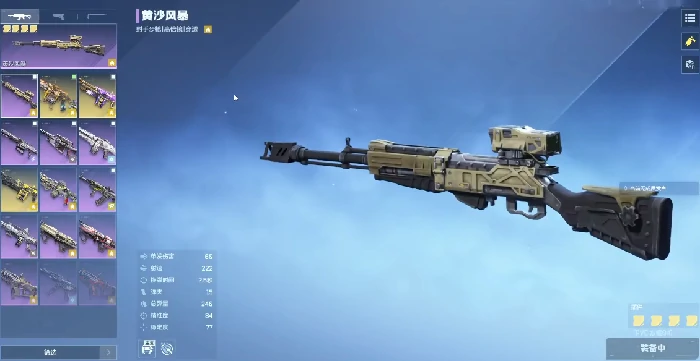 逆战未来黄沙风暴,逆战未来高爆发沙漠主题霰弹枪详细介绍,逆战