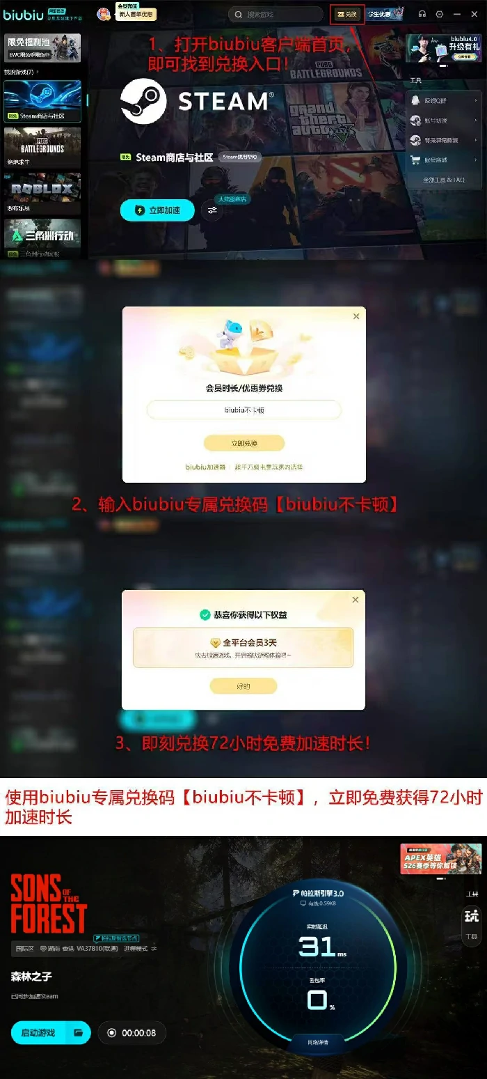 森林之子铲子作用详解,森林之子铲子获取方法与实用技巧