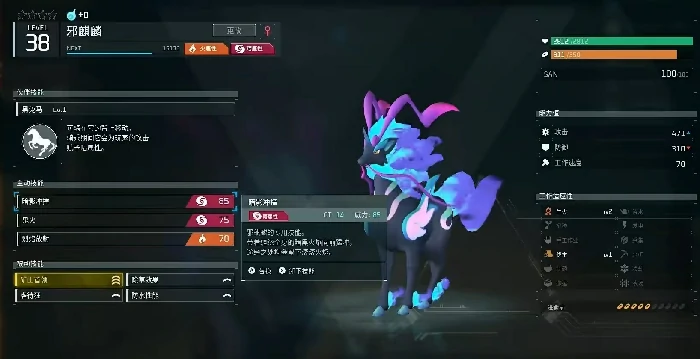 幻兽帕鲁手游邪麒麟强度分析,幻兽帕鲁手游邪麒麟实战表现与培养建议