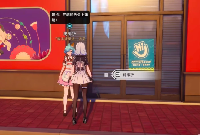 异环音乐收藏家任务怎么完成,异环音乐收藏家全流程图文攻略