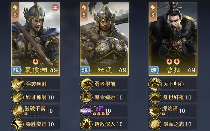 九牧之野物理队搭配指南,九牧之野高爆发高续航物理输出阵容推荐