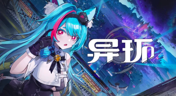 异环占卜怎么玩,异环占卜入门指南与实用占卜技巧详解