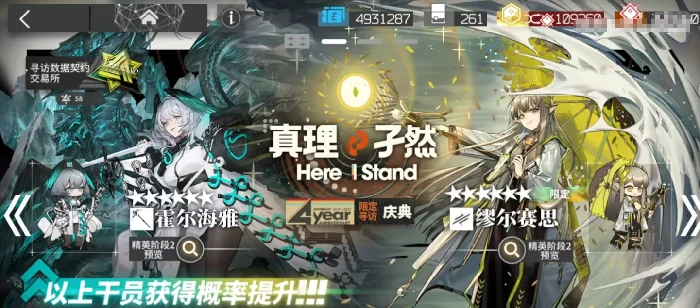 明日方舟终末地合成玉获取方法,明日方舟终末地合成玉全收集攻略,明日方舟