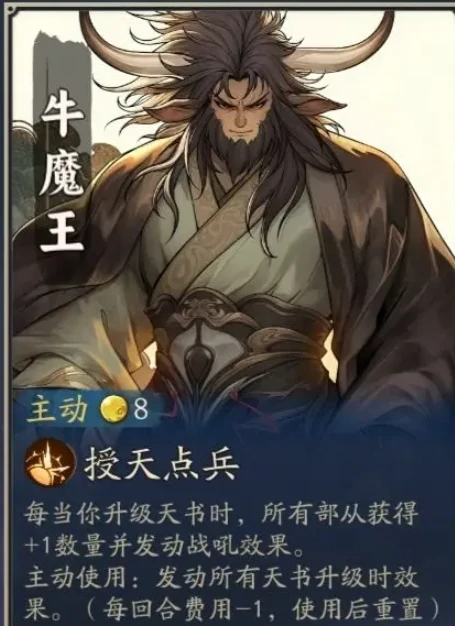 代号妖鬼幻神角色选择指南,代号妖鬼幻神最强阵容与新手入门推荐